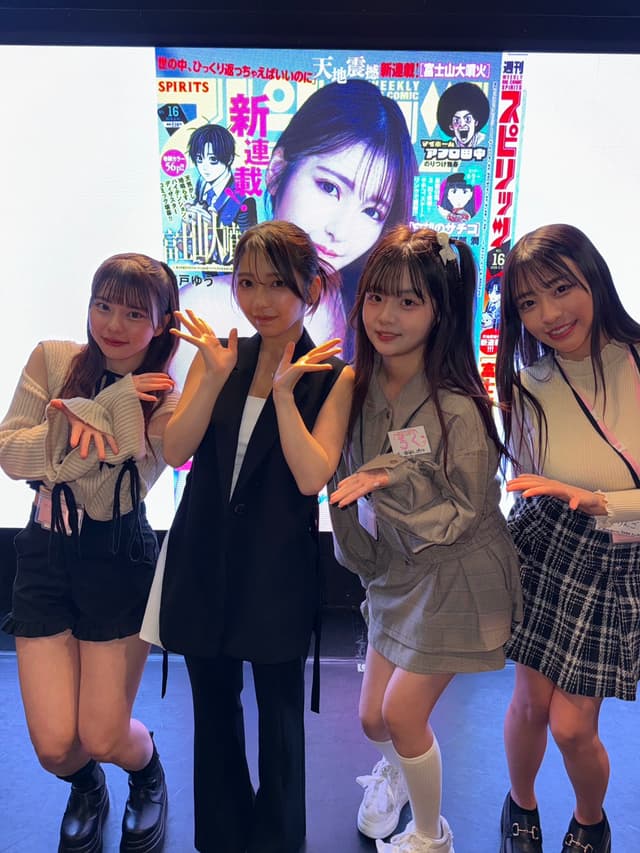 十味週刊ビッグコミックスピリッツ表紙出演記念イベント